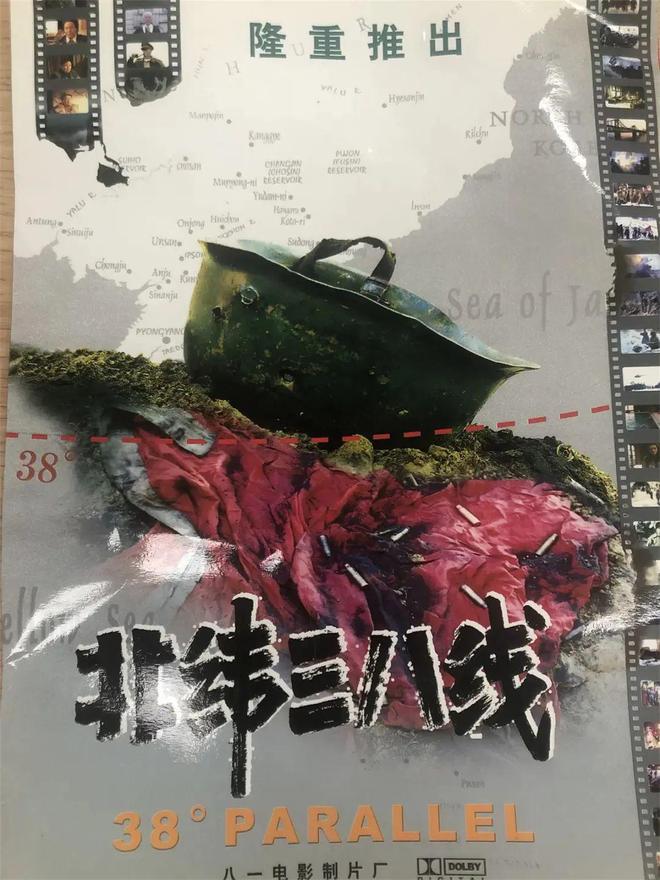 一厂巅峰之作古月演毛主席被尘封25年澳门新葡京网页电影版《抗美援朝》八(图8)