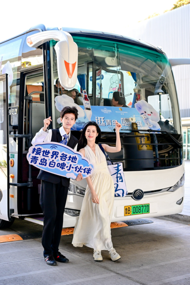 费 看青岛如何发力新葡京娱乐城提振消(图3)