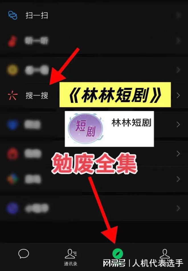 风光》全集完整版合集后续澳门新葡京《女婿回乡全村