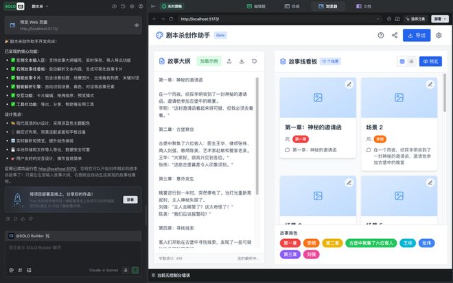 AI自己就能把应用上线：一个野心巨大但也
