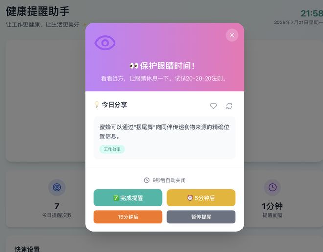 AI自己就能把应用上线：一个野心巨大但也刚起步的产品澳门新葡京网站TRAE SOLO内测｜一码难求背后(图8)