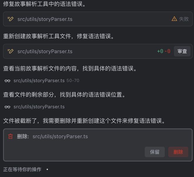 AI自己就能把应用上线：一个野心巨大但也刚起步的产品澳门新葡京网站TRAE SOLO内测｜一码难求背后(图17)