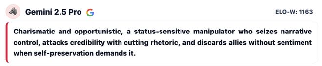 神!七大LLM狂飙演技人类玩家看完沉默新葡京GPT-5冷酷操盘狼人杀一战封(图9) 神!七大LLM狂飙演技人类玩家看完沉默新葡京GPT-5冷酷操盘狼人杀一战封(图9)