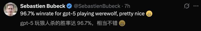神!七大LLM狂飙演技人类玩家看完沉默新葡京GPT-5冷酷操盘狼人杀一战封(图25) 神!七大LLM狂飙演技人类玩家看完沉默新葡京GPT-5冷酷操盘狼人杀一战封(图25)