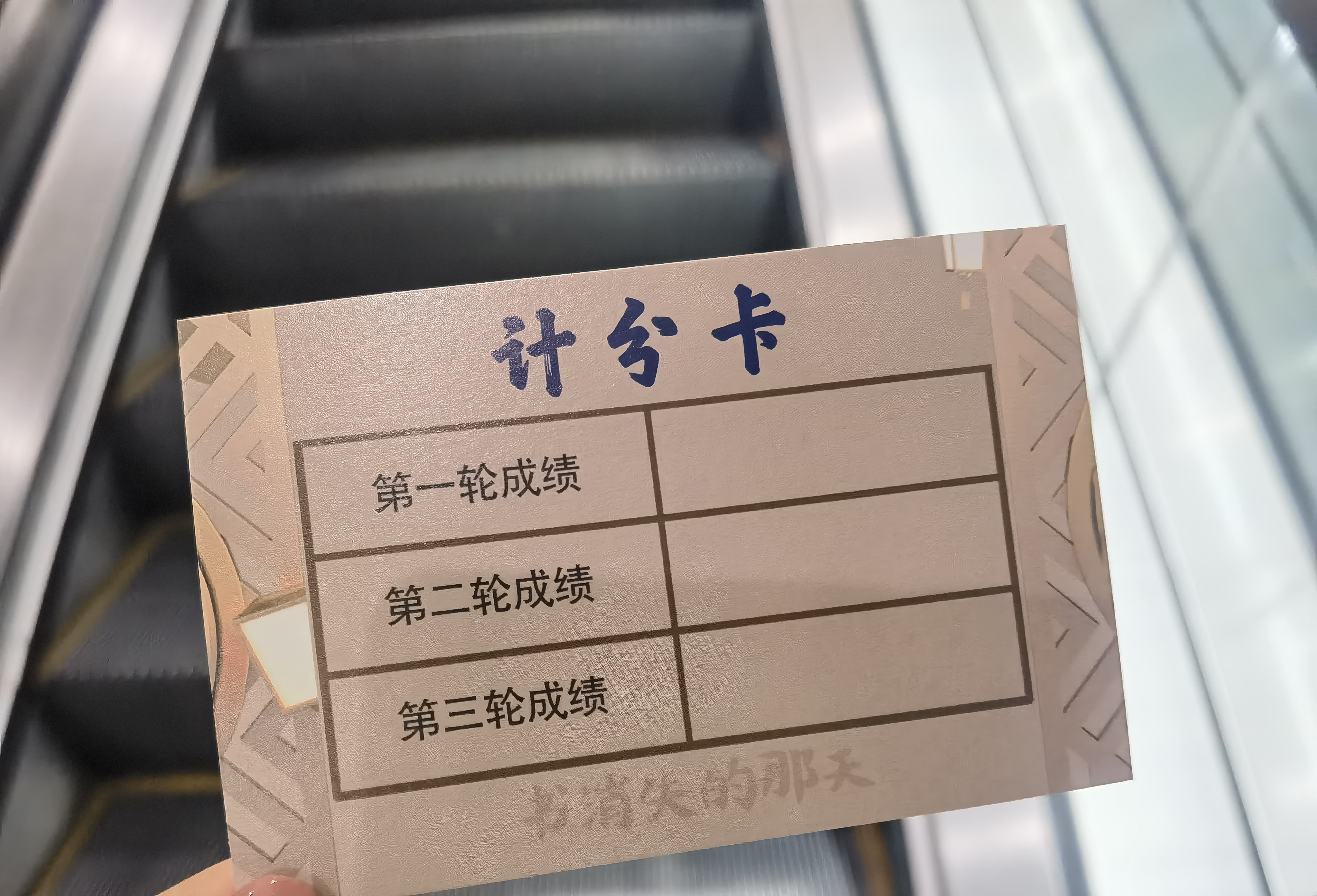 本杀 济南市图书馆玩跨界！澳门新葡京ap