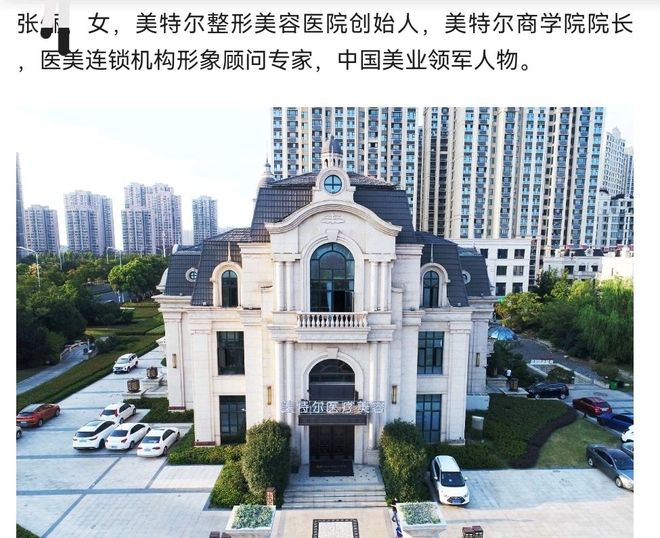 营、诱导贷款三个月被罚13万！澳门新葡京安徽美特尔被曝无证经(图9)